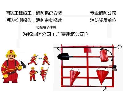 东莞市商场消防维护保养服务 专业保障与全面解决方案