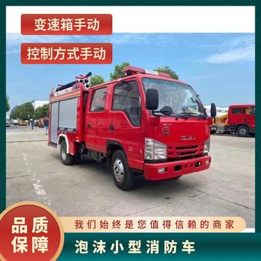 消防技术服务专用车 移动的消防安全堡垒