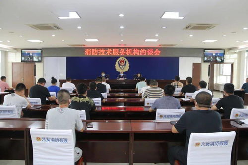 兴安消防丨七月盛夏，“蓝朋友”的技术服务筑牢安全防线
